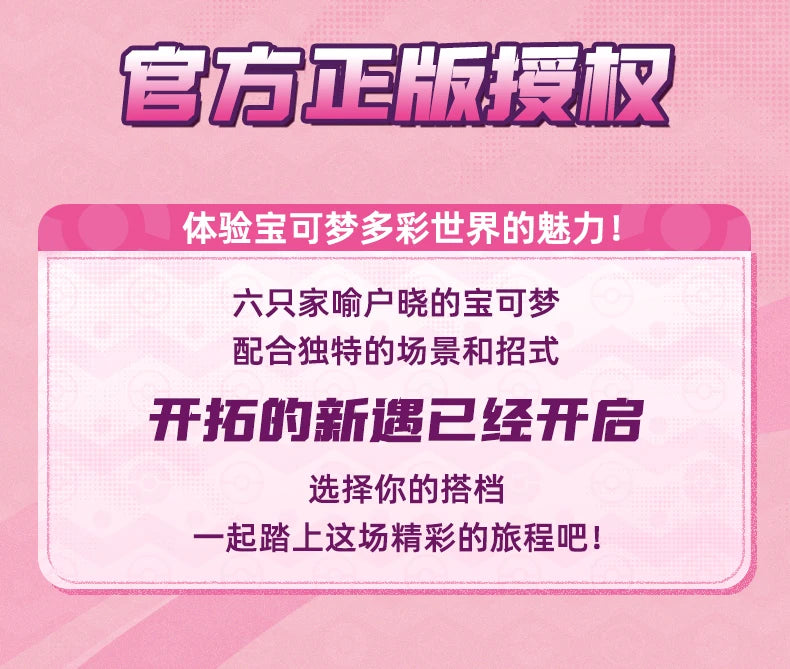 Original Blokees Pokemon Pikachu Eevee Charmander Charizard Greninja Meowscarada Ceruledge Cartoon Characters Building Block Toy