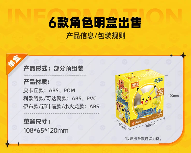 Original Blokees Pokemon Pikachu Eevee Charmander Charizard Greninja Meowscarada Ceruledge Cartoon Characters Building Block Toy