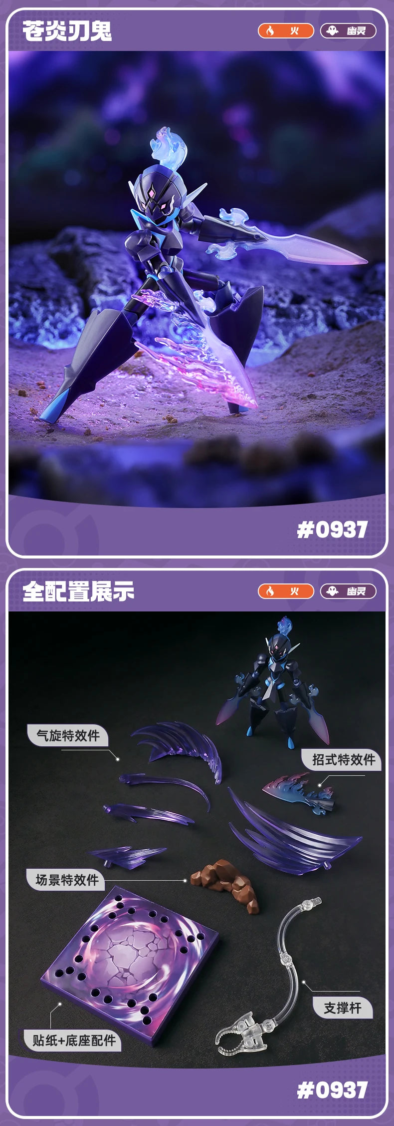 Original Blokees Pokemon Pikachu Eevee Charmander Charizard Greninja Meowscarada Ceruledge Cartoon Characters Building Block Toy