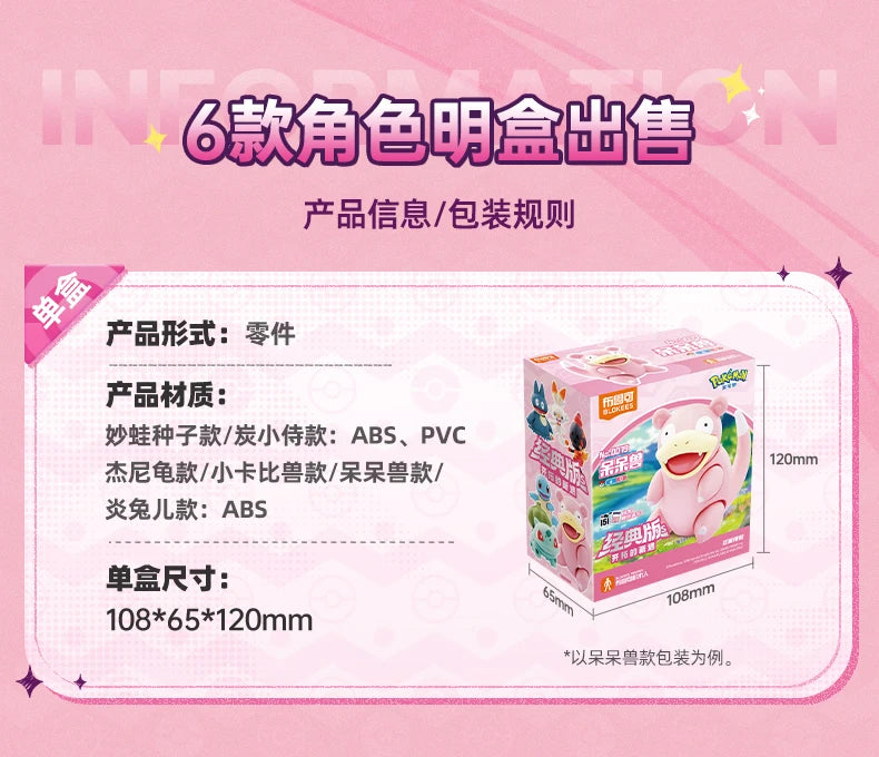 Original Blokees Pokemon Pikachu Eevee Charmander Charizard Greninja Meowscarada Ceruledge Cartoon Characters Building Block Toy