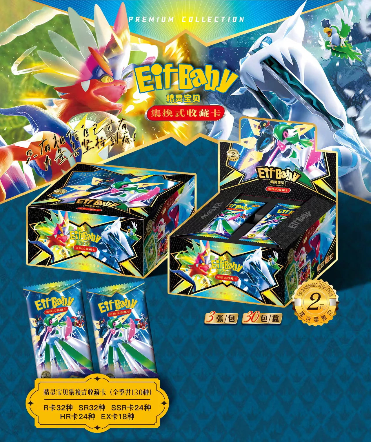 30 Bag Pokemon Anime Game Elf Card Luxury Pet Card Collection Exchange Gift Box Card Toys Children'S Hobbies Kid  Christmas Gift