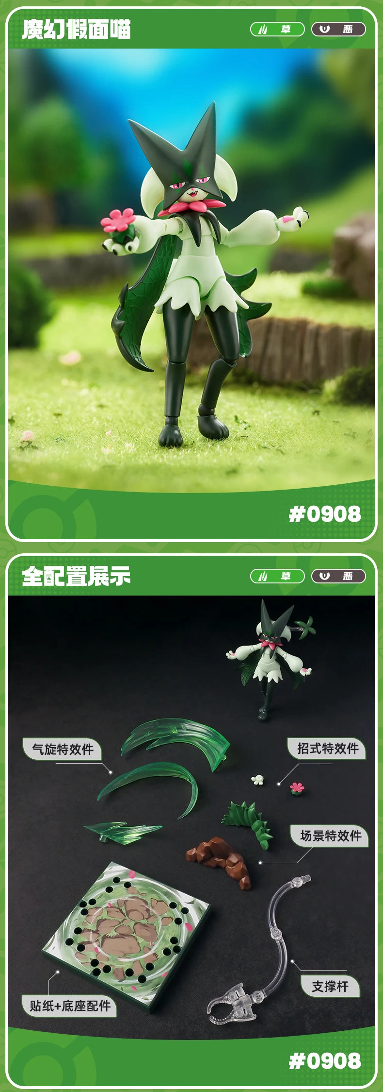 Original Blokees Pokemon Pikachu Eevee Charmander Charizard Greninja Meowscarada Ceruledge Cartoon Characters Building Block Toy