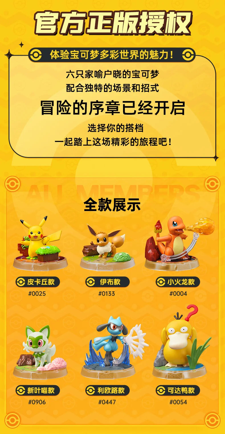 Original Blokees Pokemon Pikachu Eevee Charmander Charizard Greninja Meowscarada Ceruledge Cartoon Characters Building Block Toy