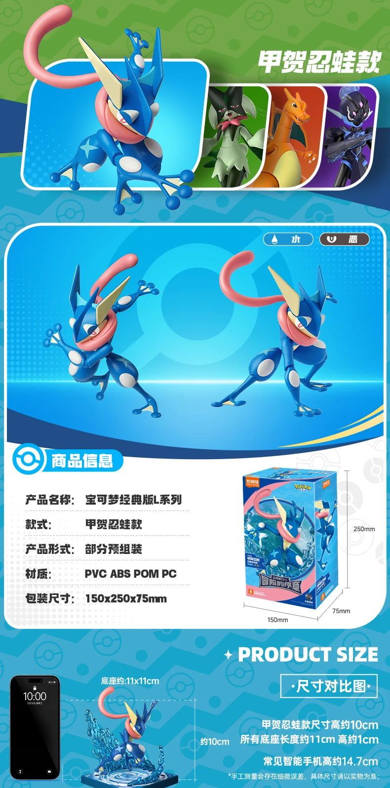 Original Blokees Pokemon Pikachu Eevee Charmander Charizard Greninja Meowscarada Ceruledge Cartoon Characters Building Block Toy