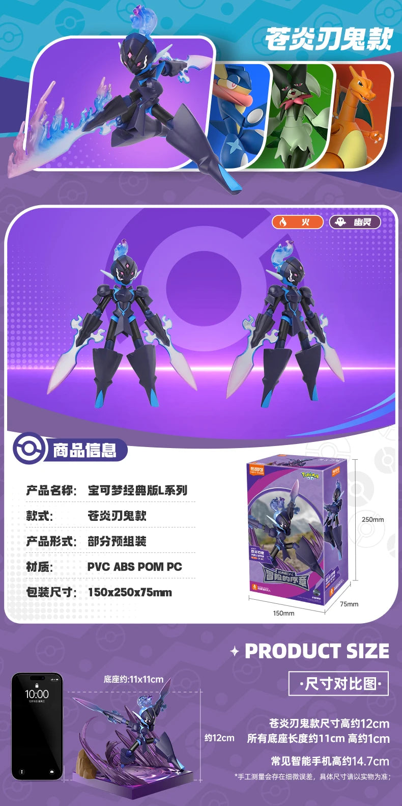 Original Blokees Pokemon Pikachu Eevee Charmander Charizard Greninja Meowscarada Ceruledge Cartoon Characters Building Block Toy