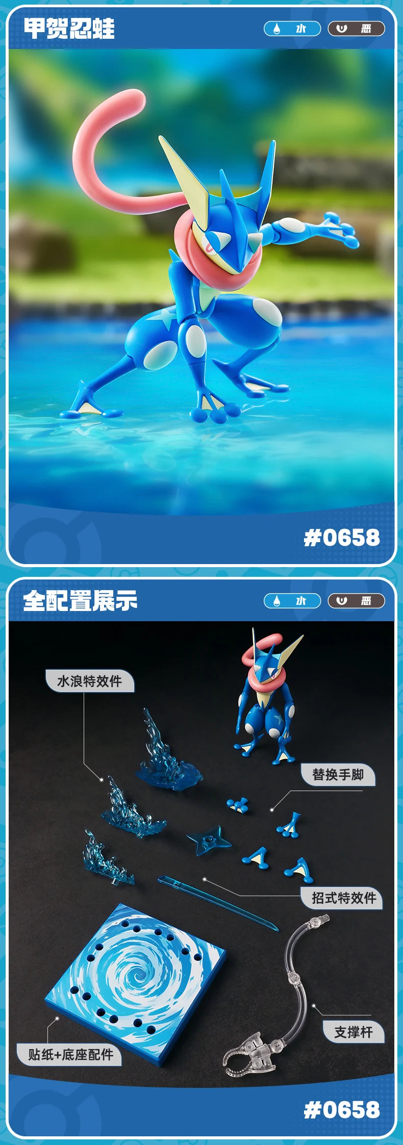 Original Blokees Pokemon Pikachu Eevee Charmander Charizard Greninja Meowscarada Ceruledge Cartoon Characters Building Block Toy